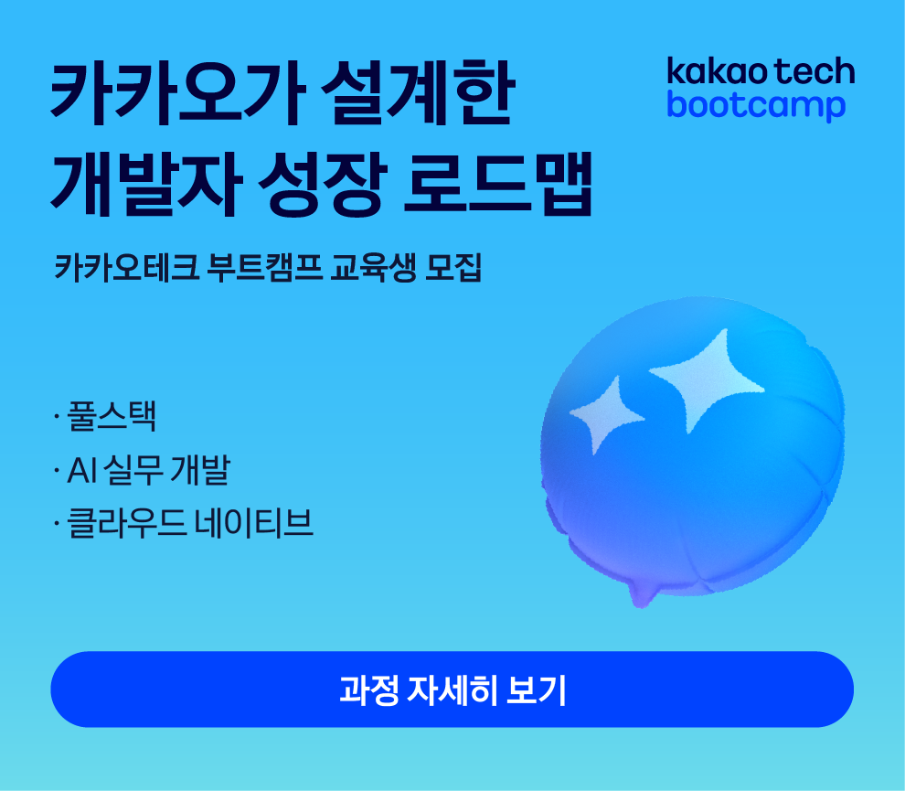 배너
