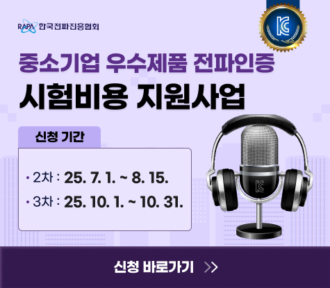배너