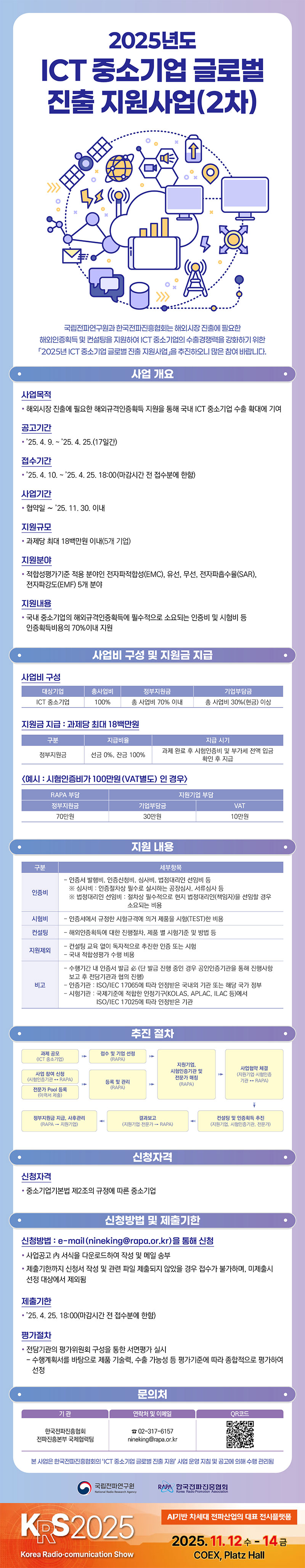 250408.jpg